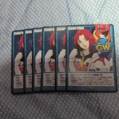ガンダムウォー GWブースタードラフト十字勲章「黒」6枚セット ミントモール / MINT 札幌店 / ガンダムウォー 《GWブースター