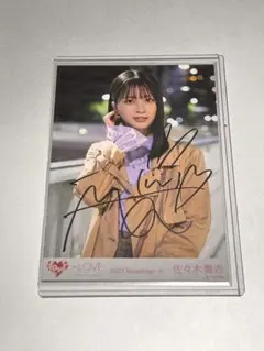 佐々木舞香 直筆 パネル Amazon.co.jp: =LOVE イコラブ 佐々木舞香 あの子コンプレックス