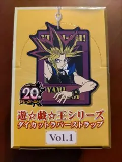 2025年最新】Vol.1 遊戯王の人気アイテム - メルカリ