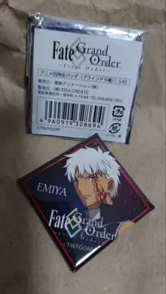 2025年最新】fate アーチャー エミヤの人気アイテム - メルカリ