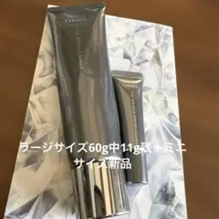 ORBIS ザ リンクルセラム ラージサイズ 60g ＋ 7gのサムネイル