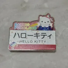 ピューロ ネームバッジ ハローキティ