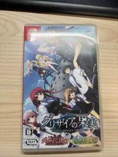 グリザイアの果実・迷宮・楽園 フルパッケージ - Switch
