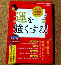 雑誌
