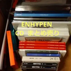 enhypen K-POP