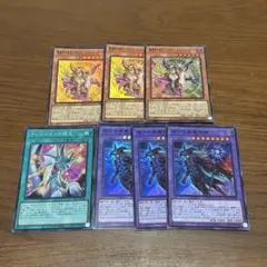 魔術師の弟子ブラックマジシャンガール 滅びの黒魔術師 ティマイオスの眼光