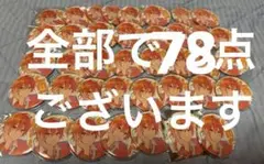 2025年最新】すとぷり ジェル 缶バッジ 2021newyearの人気