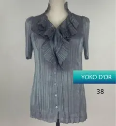 2025年最新】YOKO D'ORの人気アイテム - メルカリ