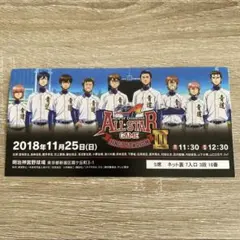 激レア！ダイヤのA オールスターゲームIII チケット