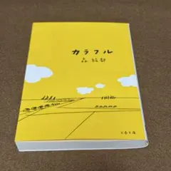 Th様 リクエスト 2点 まとめ商品