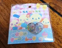USAHANA おはじきシールフレーク