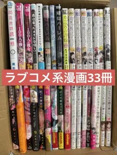 2026年最新】青年漫画の人気アイテム - メルカリ