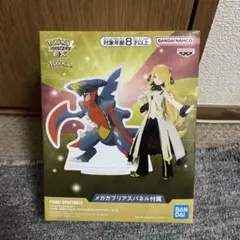 ポケモン　フィギュア　シロナ　メガガブリアス