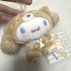 シナモロール 干支 戌年 ぬいぐるみ　マスコット　キーホルダー