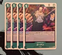 2025年最新】ゴードン ワンピースカードの人気アイテム - メルカリ