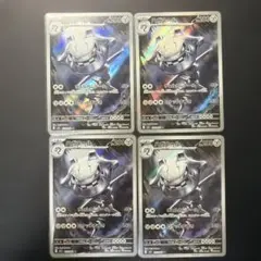 ヨ*ト様 【4枚まとめ売り】ハガネール AR 073/063