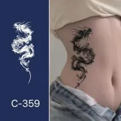 ジャグアタトゥーシール　龍　C-359 二週間もちますのサムネイル