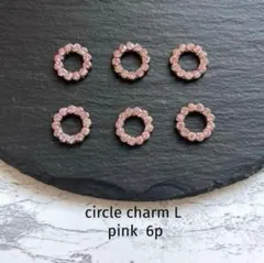 circle charm L pink