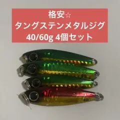 UMP様 専用リクエスト ⑤⑦2点 まとめ商品