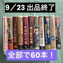 初版帯付set 清涼院流水 JDCシリーズ+舞城王太郎 九十九十九講談社