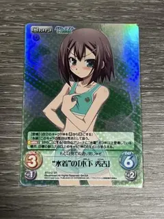 chaos カオス バカとテストと召喚獣　未開封BOXセット バカテス 2025年最新】カオス バカテスの人気アイテム - メルカリ