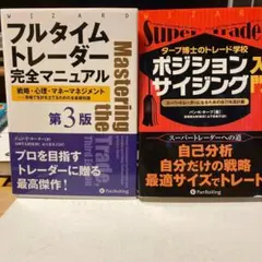 2026年最新】フルタイムトレーダーの人気アイテム - メルカリ
