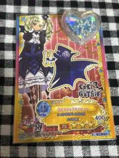 アイカツ ゴスマジックミニハット 藤堂ユリカ - メルカリ