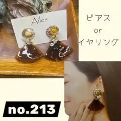 ピアスorイヤリング　no.213 ビーズ刺繍