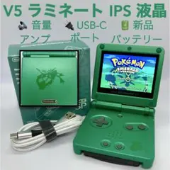 ゲームボーイアドバンス - IPS液晶+高出力アンプ+新スピーカー スピーカー GBA 用増幅スピーカー ゲームボーイアドバンス用外部