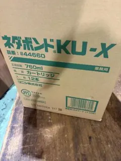 セコーグルー70 壁紙施工用接着剤 18kg - メルカリ