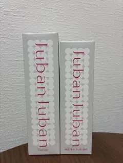 ジュバンジュバン 化粧水 乳液 ローション＆ミルキーローション 2点 敏感肌のサムネイル