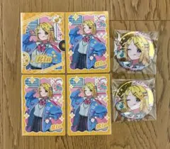 プロセカ メロパレ 鏡音リン