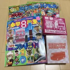 児童雑誌3冊　小学8年生、最強のりものヒーローズ