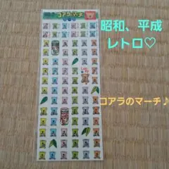 レア♡昭和、平成レトロ　LOTTE　コアラのマーチのシール♪