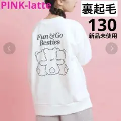 PINK-latte クマ 裏起毛スウェット130 新品未使用のサムネイル