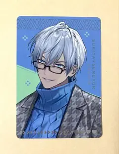 にじさんじ　すき家コラボ　オリジナルカード　第1弾　イブラヒム