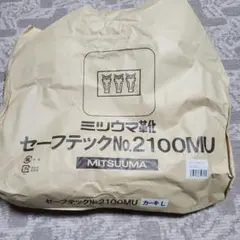 ミツウマ レインシューズ