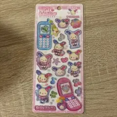 【正規品】平成はっぴーフォン　シール　ウサハナ