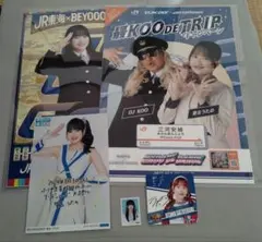 Item thumbnail for item ce100a2b-71db-4f72-9519-3e0890fa9746