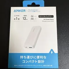 ANKER 321 Power Bank (PowerCore 5200)