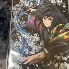 鬼滅の刃 義勇 全集中展 クリアファイル