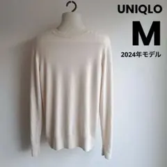 ぱ*ん様 オフホワイト　UNIQLO カシミヤクルーネックニット　ユニセックス