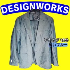 【今月値下】DESIGNWORKS 薄いブルー テーラードジャケット 3つボタンのサムネイル