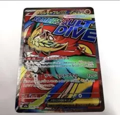 Item thumbnail for item 41e006d5-e984-4efb-a532-e07e600df9fd