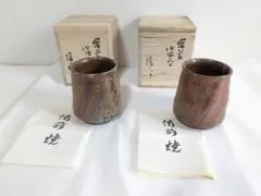 備前焼 皿 作家作品 永末隆平作 お値下げ 備前焼｜永末隆平 | 美術工芸備前