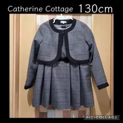 フォーマルドレス ジャケット付き 130cm グレー系チェック