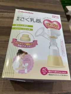 Item thumbnail for item b7d48428-5145-4735-ae59-4d1ca73cdf96