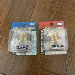 タカラトミー モンスターコレクション ギラティナ アナザーフォルム 2点のサムネイル