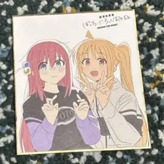 【4種コンプリート】ぼざろ 1週目入場特典 色紙 2025年最新】ぼざろ 色紙の人気アイテム - メルカリ