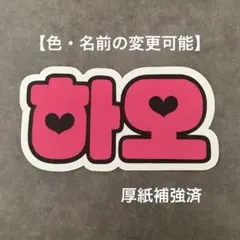 2026年最新】蛍光 ネームボードの人気アイテム - メルカリ